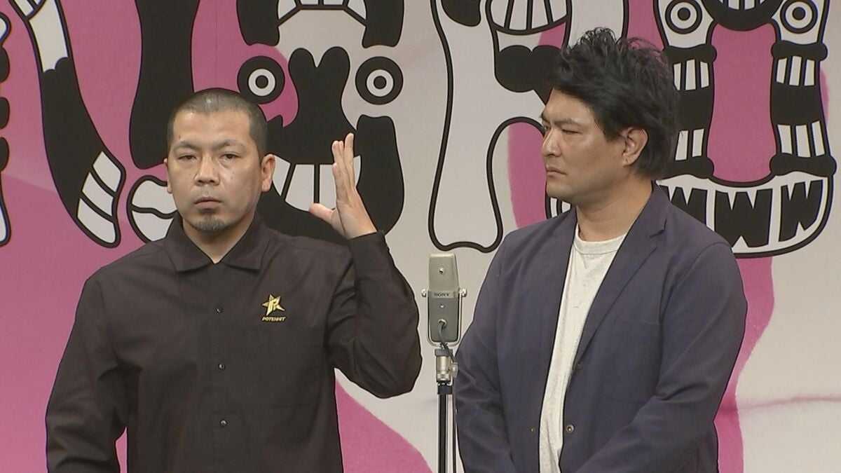 「友達に戻れる楽しみの方が勝っちゃった」天竺鼠・瀬下の本音が切なくて前向きすぎる解散宣言