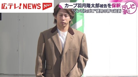 カープ選手とゾンビたばこ売人の肩を組む写真　道場の「近すぎる信頼」から見る