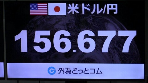 ドル円一時156円台の急騰に浮かぶ「ガードが崩れる瞬間」｜米雇用統計悪化が映した本音の機微