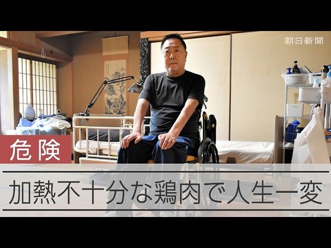 医師とりわさ車いす「避けられたリスク」の静かな表情