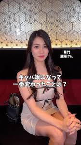 ゆいぴす「夜以外の世界で真面目に」　キャバ嬢の本質的向いていない告白