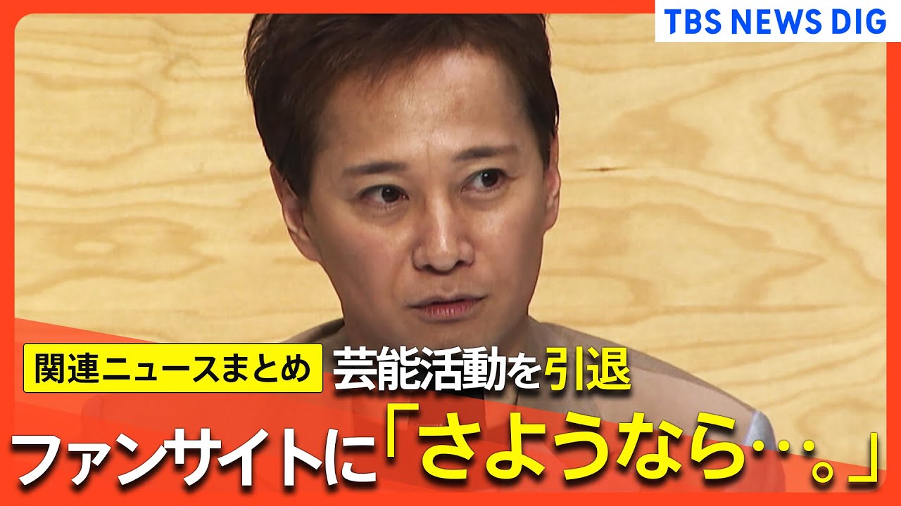 中居正広、復帰ラブコール殺到！ダウンタウンプラス会議で松本人志と“街ブラ”共演案浮上も…松本の本気度は？