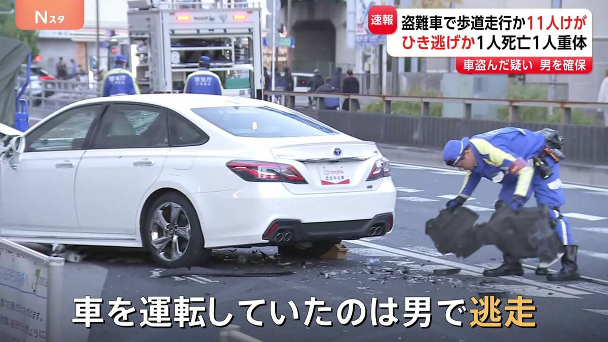【衝撃】足立の盗難車暴走犯、事故後も超マイペースに帰宅…「まあいいか」の精神が怖い
