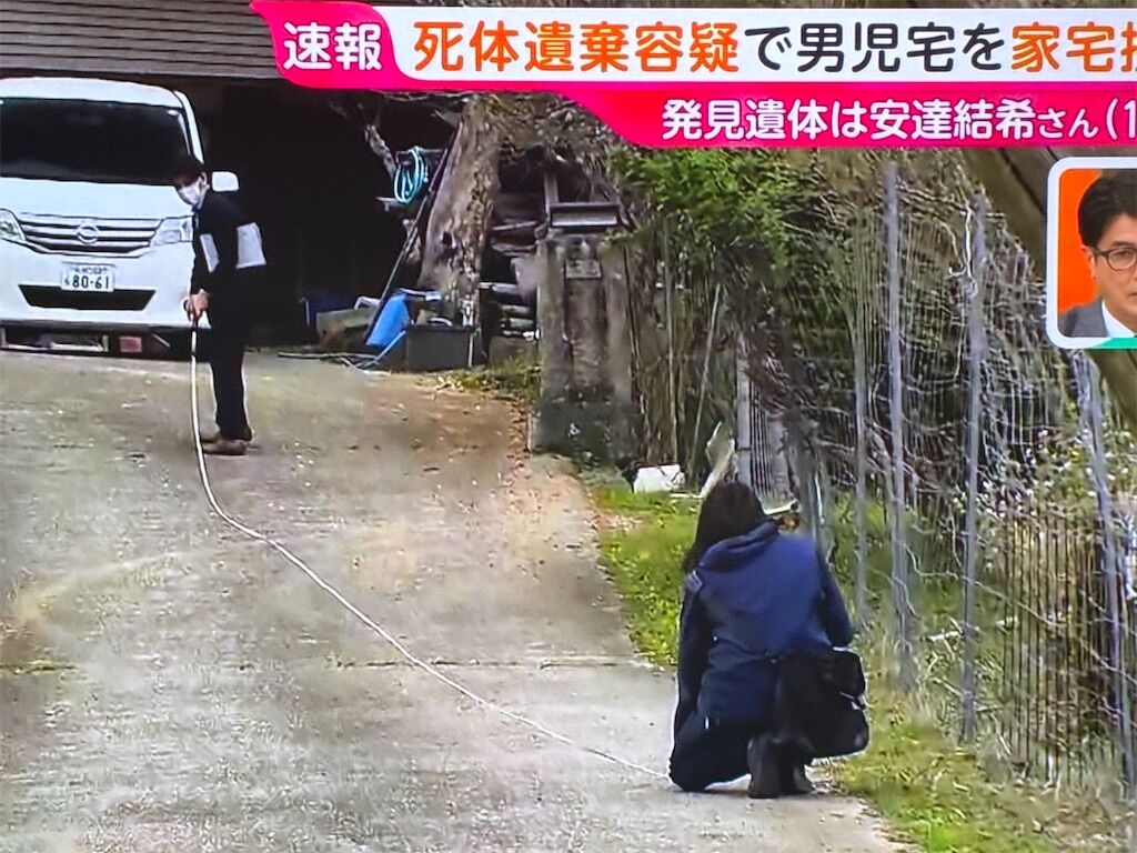 結希くん遺体確認で父親の努力が虚しく…この事件に心底腹立つ