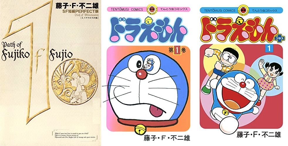 まさかのドラえもん名作劇場最終回！長年の再掲載に寂しさが爆発…