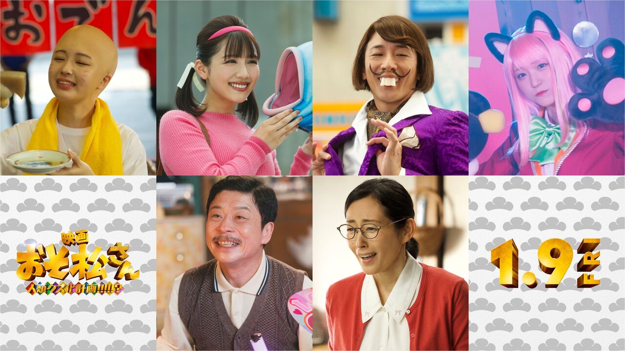 ちょｗ映画「おそ松さん」の公開延期マジかよｗｗｗ