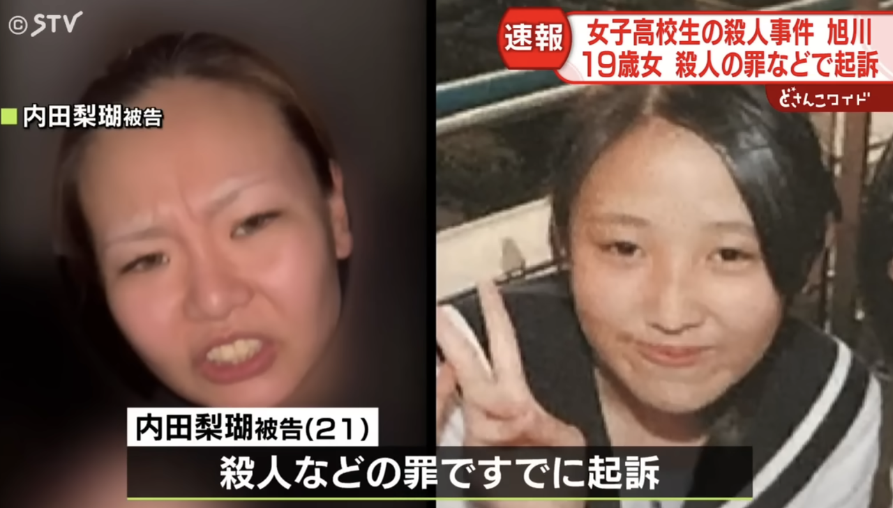 内田梨瑚の手紙拒否で俺悶絶！遺族の悔しさガチ共有