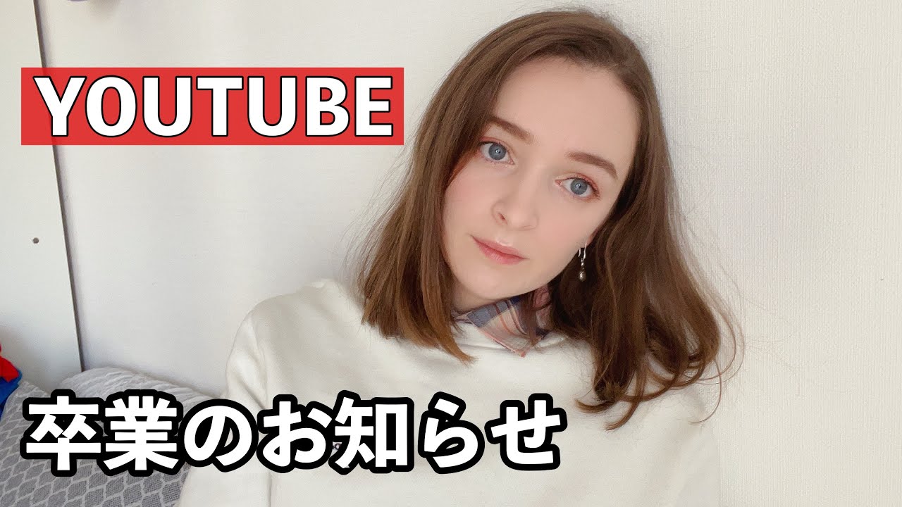 あしやさんマジかよ！15年日本在住なのに経営管理ビザNGでYouTube終了