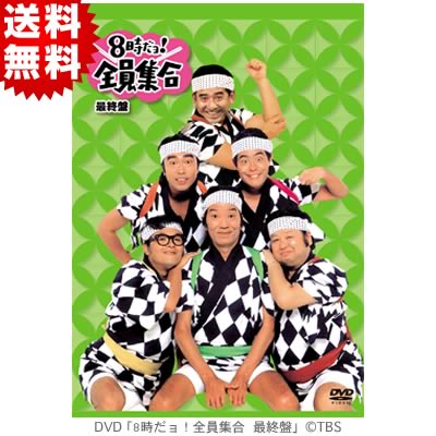 PTAが何十年も「子どもに見せたくないNo.1」に指名した番組が…実は視聴率怪物だった！ カズレーザー唖然「30%取って抗議されまくりとか反則だろ」