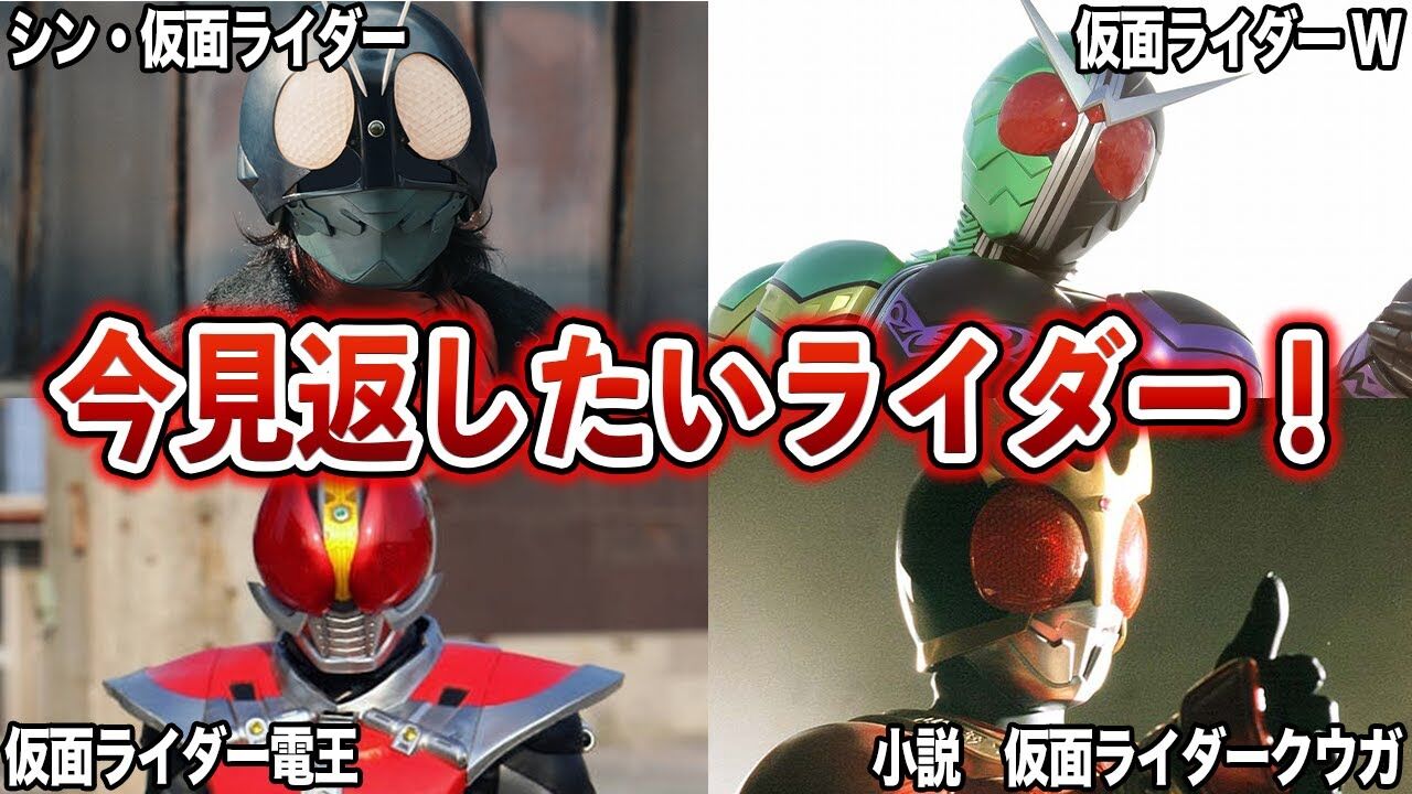 【令和ライダー第8作】仮面ライダーマイス！意外すぎる生き物モチーフに「神話？」とツッコむw未来切り開くぜ