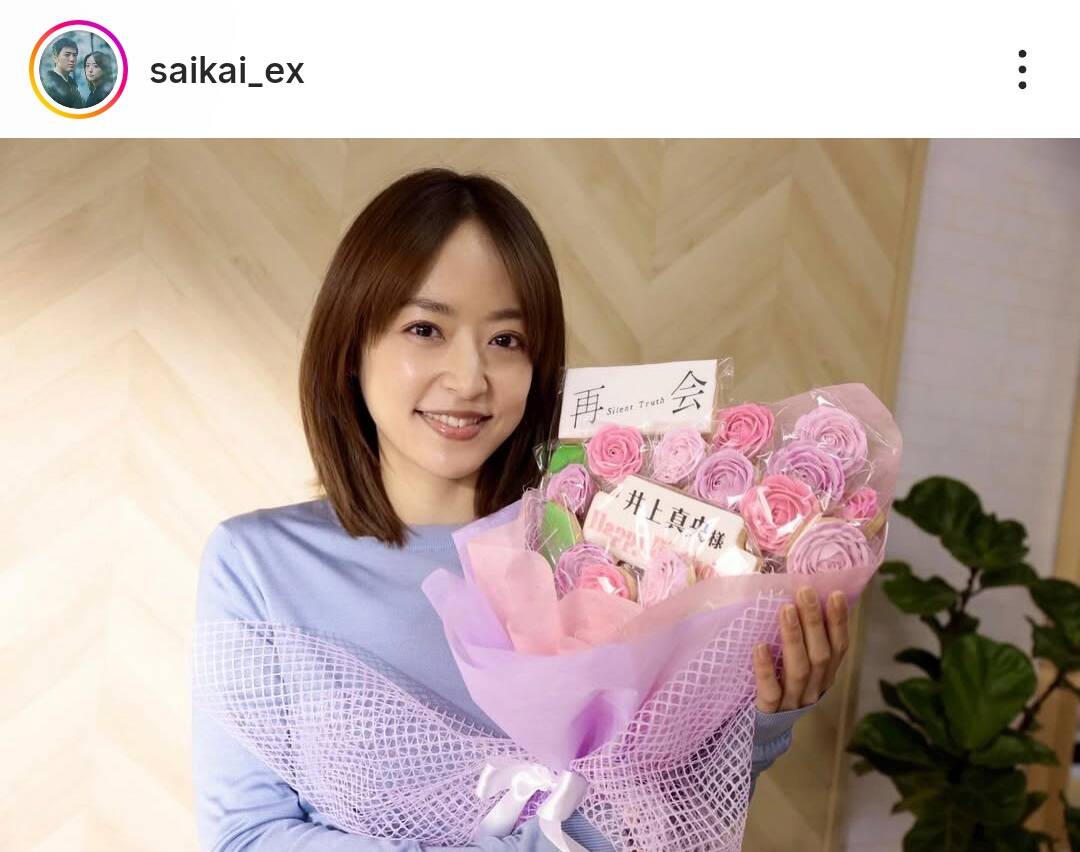【え、39歳！？】井上真央の近影にみんな卒倒「めちゃくちゃ美人すぎ」「時が止まってる」3年ぶりドラマ待機勢集合！
