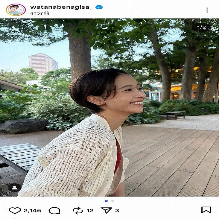 【美人アナの秘密】渡邊渚、センター分け連発の理由を告白→「仕事と私生活は完全に別人です」