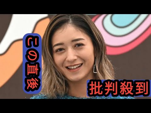 みちょぱが本気でドン引き！水原一平ドラマ化に「何ならあんまり関わりたくない」「日本の俳優みんな断るんじゃ…」と赤裸々暴露