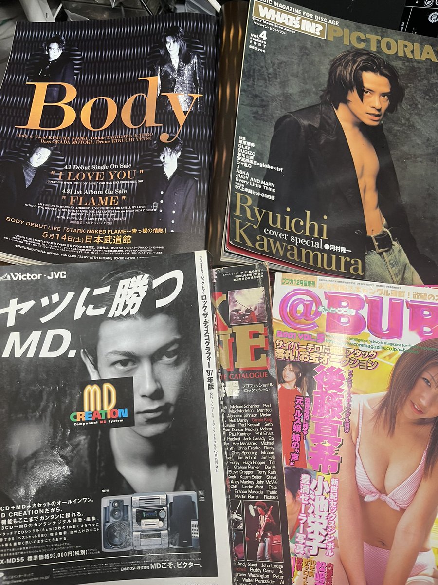 【炎上中】ブックオフが買取拒否の音楽雑誌に「処分しましょうか？」提案→「タダで仕入れて売ってるんじゃ？」疑惑が爆発！運営会社の真相暴露