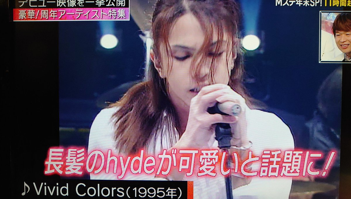 Mステで見た瞬間息止まった…hydeの神ビジュアルがヤバすぎる「56歳でこの声と顔!? 永遠の少年かよ」X大荒れ