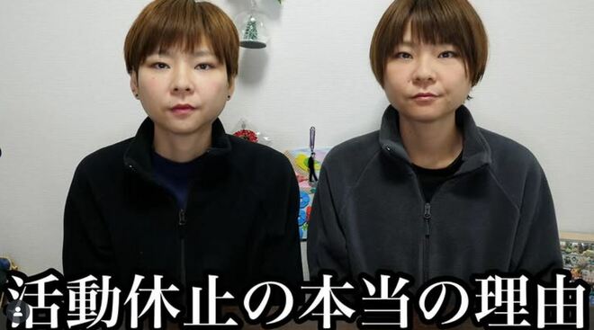 【衝撃告白】大食い双子姉妹、活動休止の真相…「重いうつ病で手遅れ」「2年間完全引きこもり」の絶望現在