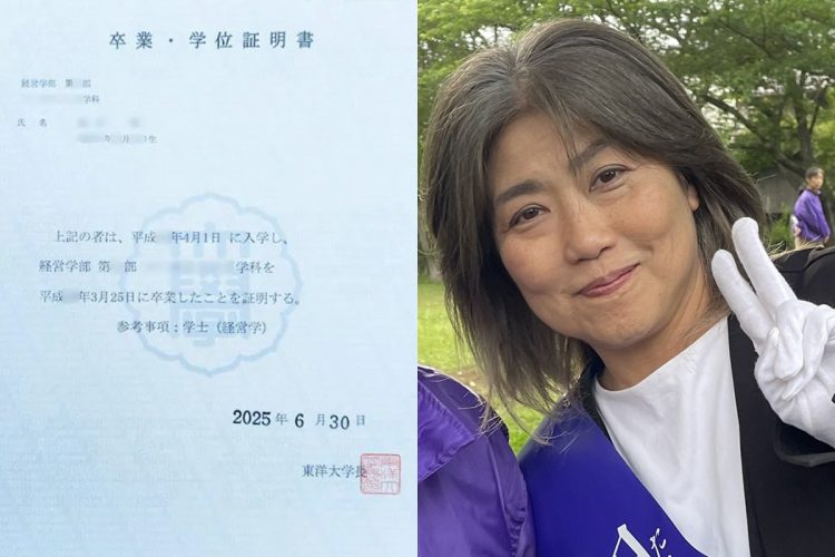 【衝撃】田久保前市長、東洋大で単位たった半分…これって卒業詐称じゃん？