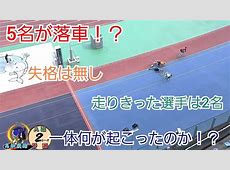 競輪129期候補生が訓練落車で亡くなる…卒業レースは予定通り