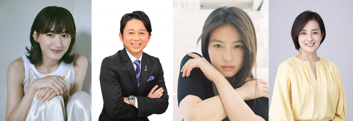 【お茶の間で最も愛されているお三方！】『紅白歌合戦』の司会者発表！綾瀬はるかや今田美桜の魅力とは