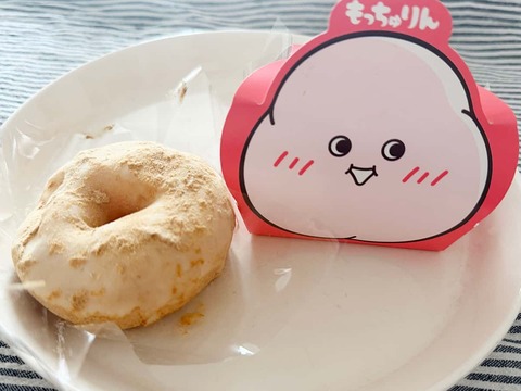 もっちゅりん第2弾中止にファン激震！人気すぎてミスドが白旗（笑）