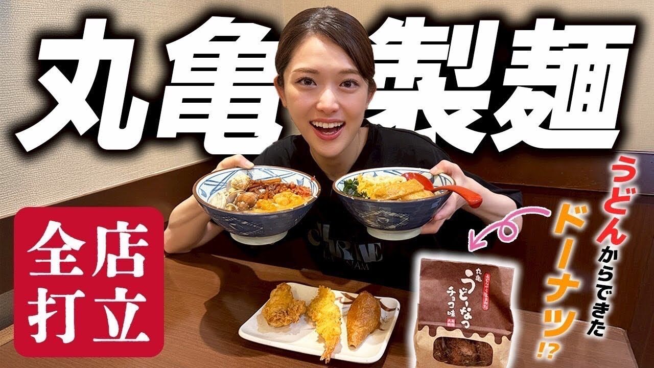 【ナポリタン焼きそばに注目！】松村沙友理が発見した大阪王将の絶品メニューとは？