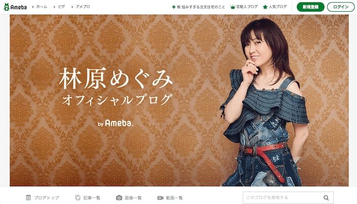 林原めぐみ6日ぶりブログ更新…山崎和佳奈さん死去に無言で灰原ファン悔しさ
