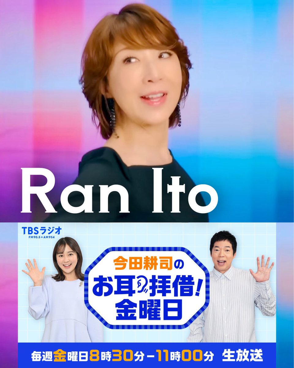 今田耕司衝撃！29歳TBSアナ「紙テープ？」「忠臣蔵？」に絶句w