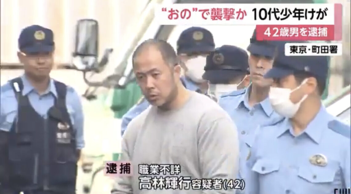 「しょうがないよね」福生マッチョ男のキレに被害親の本音ヤバw