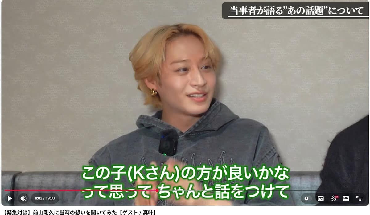前山剛久が神田沙也加との交際を「仕事のため」と暴露…ファン激怒の真相