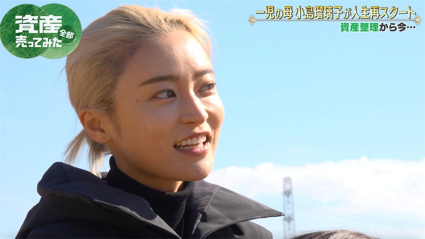 【芸能】小島瑠璃子が明かす！ブレイク時「意外と稼げてなかった」衝撃告白
