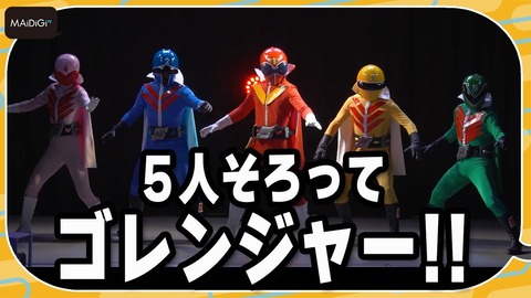 ゴレンジャー58話 拉致の表情から学ぶ組手の読み合い