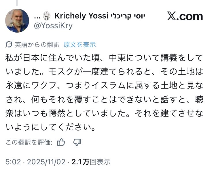 【悲報】山上被告への同情の背景と日本人の意識