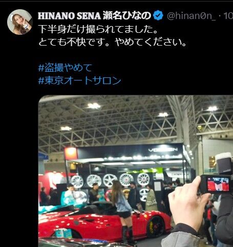 「露出してるのに盗撮嫌なの？」に耐えきれず激おこ→被害レースクイーンの神回答が話題沸騰