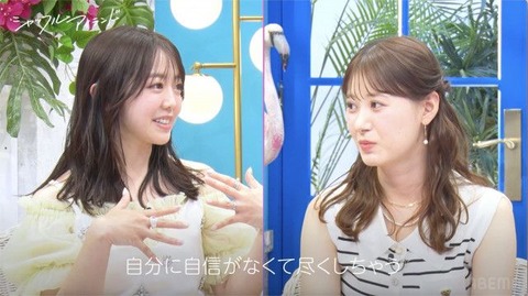 元アイドル「卒業後、幸せになれない」峯岸みなみの切実告白に生田衣梨奈共感