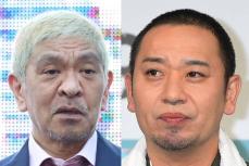 【MC千鳥らの不信感！？】フジテレビ「酒のツマミになる話」年内終了！その真相とは？