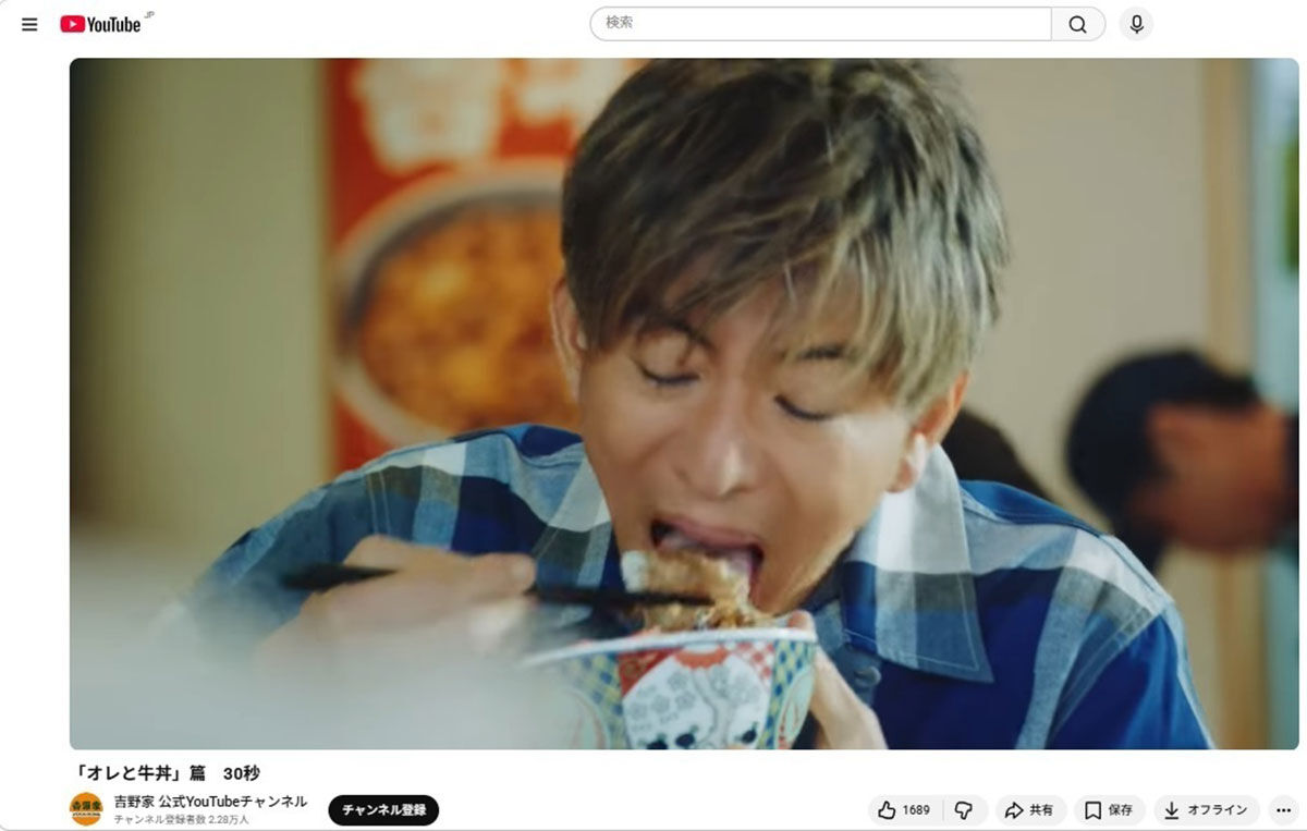 キムタク吉野家CM、迎え舌でファンガックリ…YouTube絶賛が一瞬で吹き飛んだw