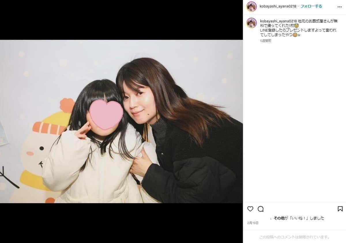 「血のつながらない子大事な人って少ない」小林礼奈に胸が痛む…子連れ再婚の現実