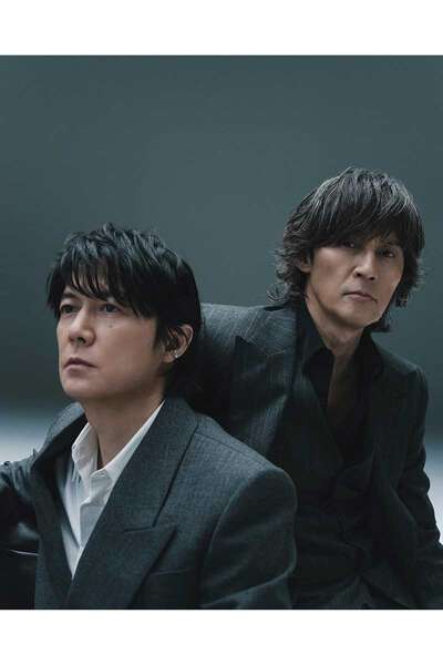 【衝撃】福山雅治×B'z稲葉浩志が紅白で奇跡の初共演！「こんなに嬉しいこと…」福山が本気で興奮した理由がヤバい