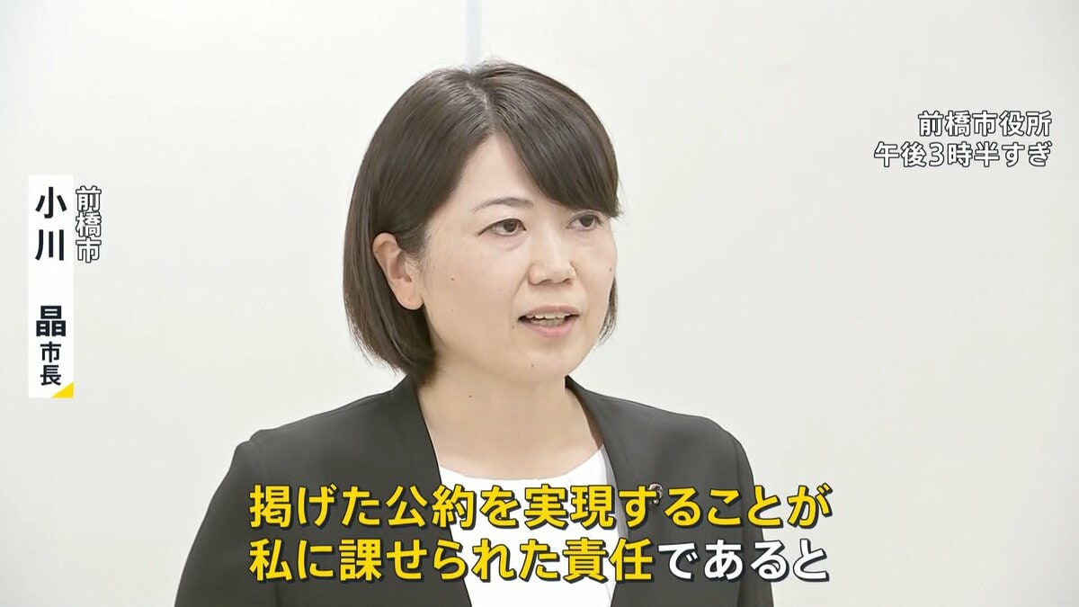 【市長から賞状もらいたくない!?】前橋市長のラブホ生活が引き起こした悲劇ｗｗｗ娘が賞状嫌がる理由とは？