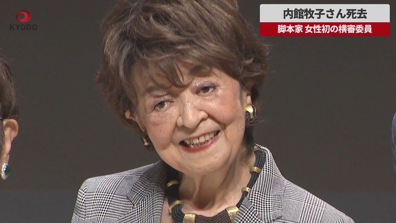 【訃報】衝撃の訃報…NHK朝ドラ「ひらり」脚本家・内館牧子さん死去 77歳 「横審の魔女」が去った