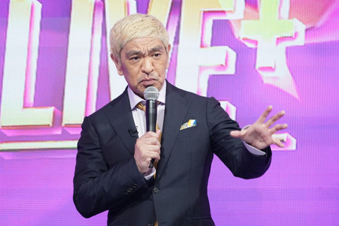 松本人志があえて語るストーマ　「もっと知ってもらいたい」の本当の凄み