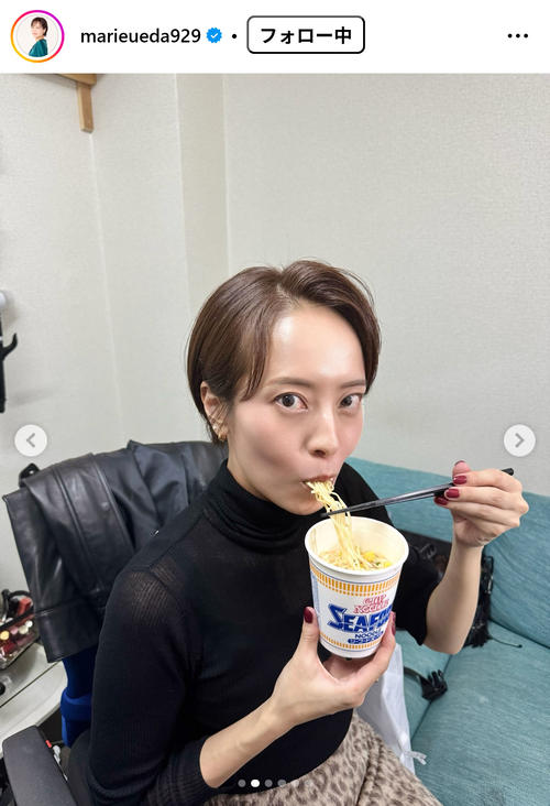 【素敵な写真を添えて！】上田まりえアナの人生初カップラーメンにファンが注目！