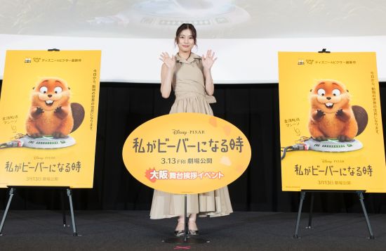 関西あるあるに爆笑？芳根京子「まだ乗ってないのに閉ボタン押す！」