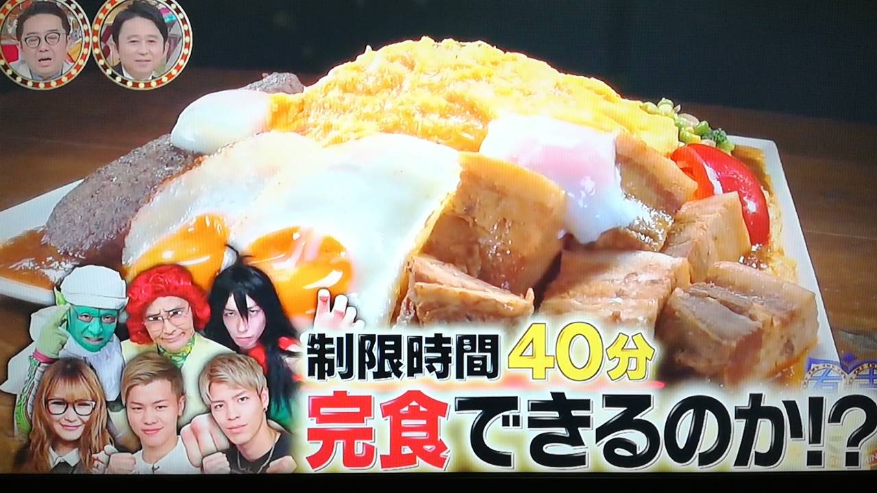 ギャル曽根1年4ヶ月ぶり撃沈！益田芸人の神食いに俺も悶絶＆拍手w
