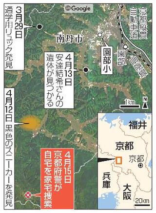 結希くん11歳を養子に迎えた安達優季37歳逮捕…無垢な命を思うと悔しさが止まらない！