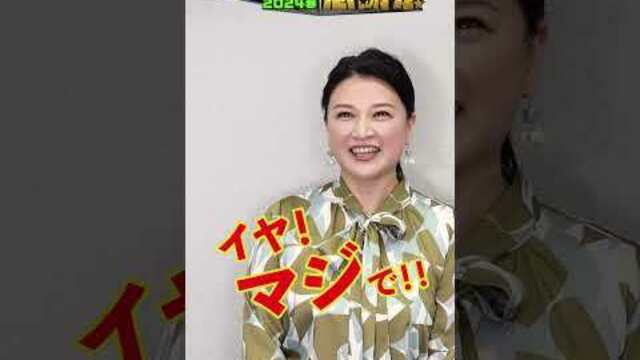 島崎和歌子が赤坂マラソン9人しか希望なしに大激怒「30年やってるのに！」　今田耕司「島田紳助が泣いてますよ」…ベテランMCの熱量が令和に通用するか！？