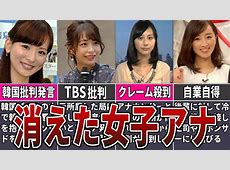 テレ朝社長「うちは敬意の文化！」フジアナ大量逃亡のタイミングで自画自賛が痛いw