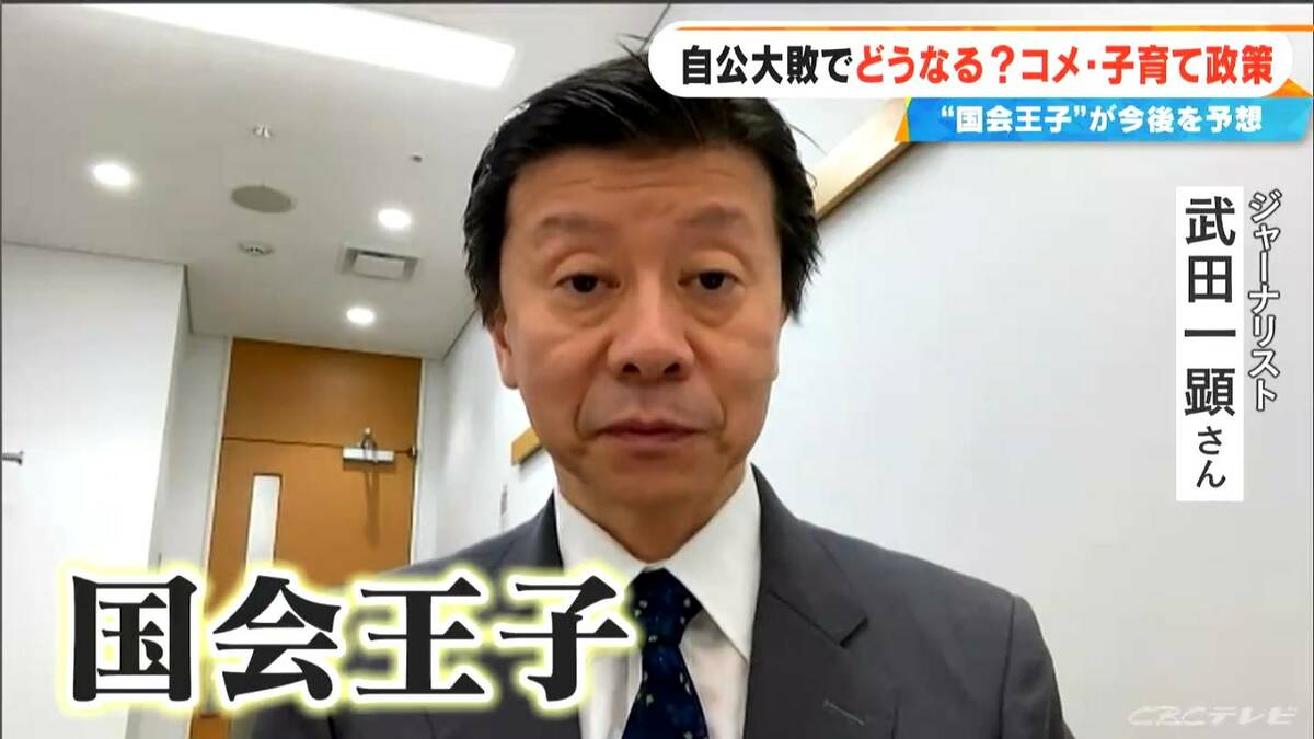 【緊急訂正】強くてこわい日本→強くて手ごわい日本に激変！？よんチャンTV炎上騒動、武田一顕氏が本音告白