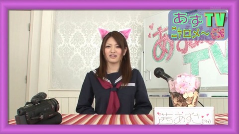 茜あずさ 主観映像で観る美巨乳お嬢さんとの甘～い同棲性活 前半