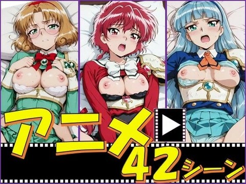 （ＡＩ）マジックナイトガールズ【42シーン】（魔法騎士レイアース・獅童光）